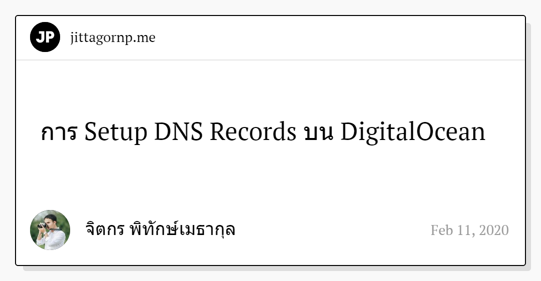 Dns digital bezdostavki можно удалить